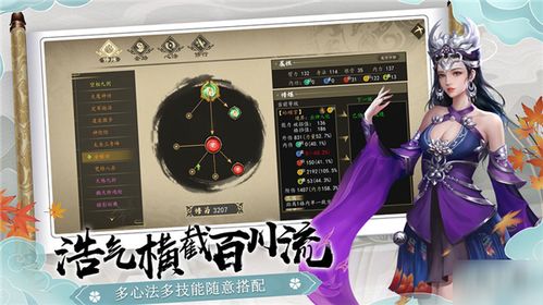 《燥热》游戏攻略 VS 下一站江湖游戏简介攻略 《燥热》游戏攻略 VS 下一站江湖游戏简介攻略