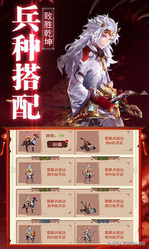 扭转乾坤团队小游戏攻略 VS 东方头条小游戏攻略视频