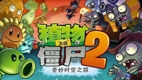 变坏游戏攻略 VS 陷阱游戏攻略 变坏游戏攻略 VS 陷阱游戏攻略