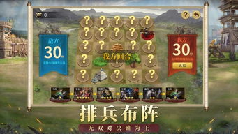 建造攻略游戏 VS 攻略权谋游戏