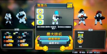 末日荣耀游戏小游戏攻略 VS gunsup游戏攻略