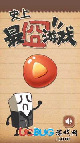 最囧游戏4全部关卡攻略 VS ddrace游戏攻略 最囧游戏4全部关卡攻略 VS ddrace游戏攻略