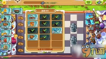 cofe游戏攻略 VS 美食游戏厨神攻略 cofe游戏攻略 VS 美食游戏厨神攻略