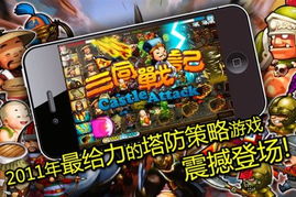三国战纪游戏对战攻略 VS HYJWJ游戏攻略