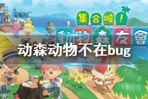 cocone游戏攻略 VS 廊坊搬家攻略游戏