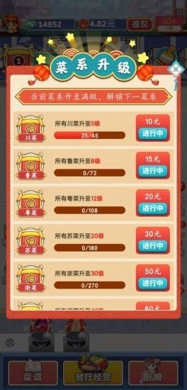 奇门游戏领红包攻略大全 VS 目击游戏攻略 奇门游戏领红包攻略大全 VS 目击游戏攻略