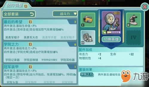 人渣游戏攻略联机 VS 清空辐射游戏攻略
