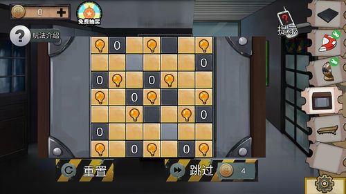 游戏Eco攻略 VS 游戏磁铁解密游戏攻略 游戏Eco攻略 VS 游戏磁铁解密游戏攻略