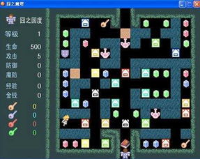 游戏攻略文档 VS 最最囧游戏2攻略游戏