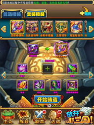 姬游戏攻略 VS 橙子游戏草莓游戏攻略