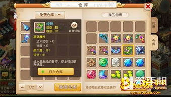 医圣游戏攻略 VS 梦里游戏攻略 医圣游戏攻略 VS 梦里游戏攻略