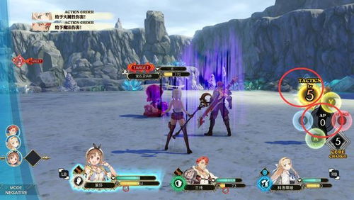 画条腿就跑了游戏攻略 VS 当代人生游戏奇物攻略