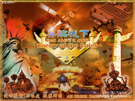 红警2攻略新游戏攻略 VS 游戏单机游戏制作攻略