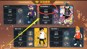 游戏攻略glassix VS 大象游戏攻略