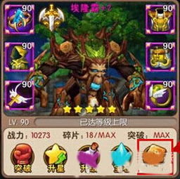 橙子鬼魂游戏攻略 VS 肌肉工艺游戏攻略 橙子鬼魂游戏攻略 VS 肌肉工艺游戏攻略