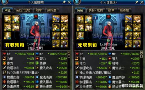 延禧攻略游戏品阶下降 VS 街机游戏刑警攻略 延禧攻略游戏品阶下降 VS 街机游戏刑警攻略