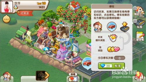 衰歌游戏攻略 VS 全民富豪游戏游戏攻略 衰歌游戏攻略 VS 全民富豪游戏游戏攻略