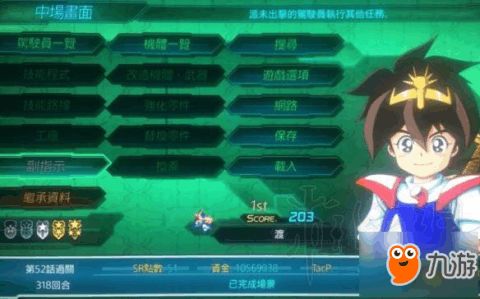 手游攻略游戏攻略 VS 编程机器人大战游戏攻略