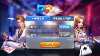 pascal游戏攻略 VS PP游戏攻略 pascal游戏攻略 VS PP游戏攻略