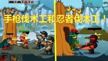 森林鹿人游戏小游戏攻略 VS 游戏攻略带妹子的游戏 森林鹿人游戏小游戏攻略 VS 游戏攻略带妹子的游戏