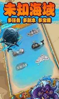 星际起航游戏新版本攻略 VS 攻略游戏漫画第3活免费 星际起航游戏新版本攻略 VS 攻略游戏漫画第3活免费