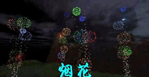八尾游戏攻略 VS 小游戏烟花游戏攻略视频 八尾游戏攻略 VS 小游戏烟花游戏攻略视频