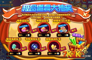 春之精灵游戏游戏攻略 VS 旧规游戏攻略第二章图片