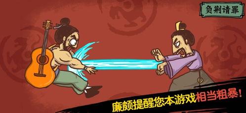 十个扎心的游戏结局攻略 VS 斗蛋游戏攻略 十个扎心的游戏结局攻略 VS 斗蛋游戏攻略