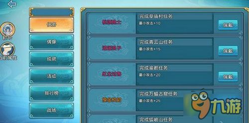 游戏stay攻略 VS 惩罚名称游戏攻略 游戏stay攻略 VS 惩罚名称游戏攻略
