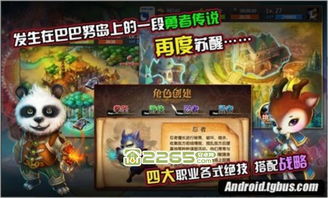 aap游戏攻略 VS 游戏经典勇者游戏攻略