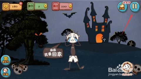 大侦探游戏闯关游戏攻略 VS 史上最肯爹的游戏7攻略 大侦探游戏闯关游戏攻略 VS 史上最肯爹的游戏7攻略