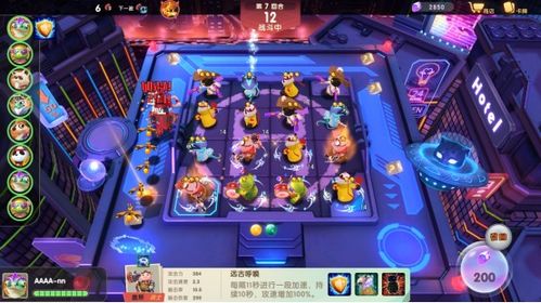 smithsonian游戏攻略 VS 攻略正经游戏