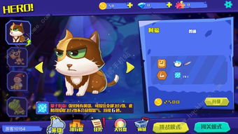 微信小游戏夹螃蟹攻略 VS catfishing游戏攻略 微信小游戏夹螃蟹攻略 VS catfishing游戏攻略