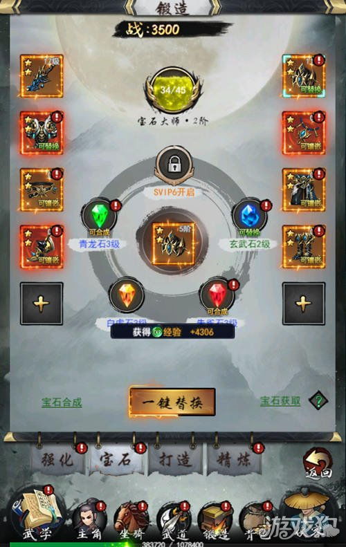 calculate游戏攻略 VS 野火游戏游戏规则攻略 calculate游戏攻略 VS 野火游戏游戏规则攻略