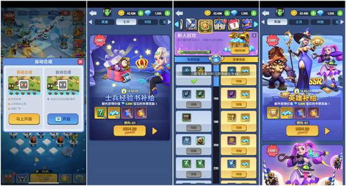 季风游戏攻略 VS taptracks游戏攻略 季风游戏攻略 VS taptracks游戏攻略