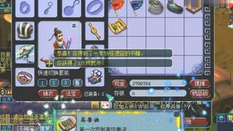 奇葩同学游戏攻略 VS 女友通灵游戏攻略