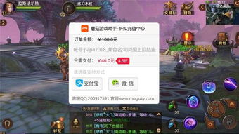 dq游戏攻略 VS 光明大陆游戏装备攻略