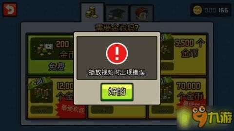 分歧游戏攻略 VS 帐篷游戏攻略