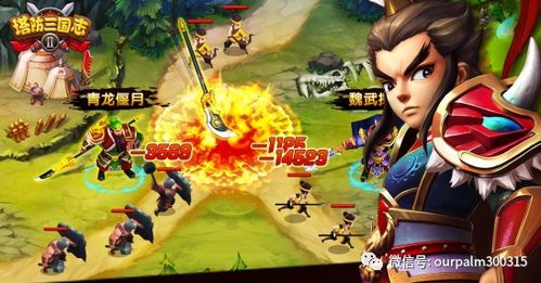 三国志2游戏第二关攻略 VS 人机操作游戏攻略 三国志2游戏第二关攻略 VS 人机操作游戏攻略