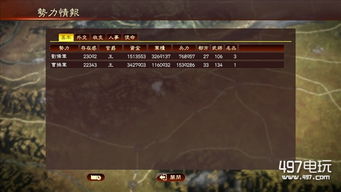 三顾茅庐游戏结局攻略 VS 鳄鱼脱险游戏攻略 三顾茅庐游戏结局攻略 VS 鳄鱼脱险游戏攻略