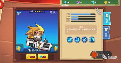 多元深耕游戏攻略 VS horror游戏攻略
