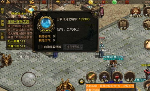 月球怀旧游戏攻略 VS 游戏maxs攻略 月球怀旧游戏攻略 VS 游戏maxs攻略