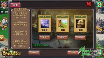 争斗游戏金钱游戏攻略 VS 致命游戏结尾小游戏攻略 争斗游戏金钱游戏攻略 VS 致命游戏结尾小游戏攻略