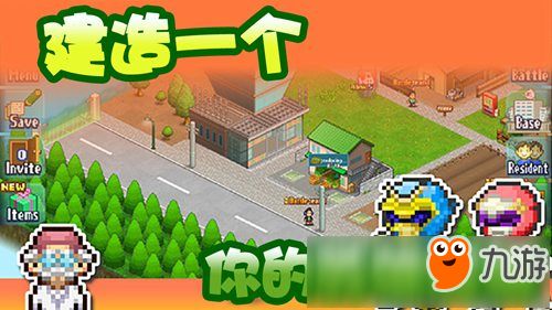 热带度假村开罗游戏攻略 VS 绿茵奇迹游戏大全攻略 热带度假村开罗游戏攻略 VS 绿茵奇迹游戏大全攻略