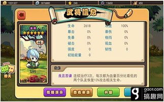 平安英雄游戏攻略 VS 游戏奶妈职业攻略 平安英雄游戏攻略 VS 游戏奶妈职业攻略