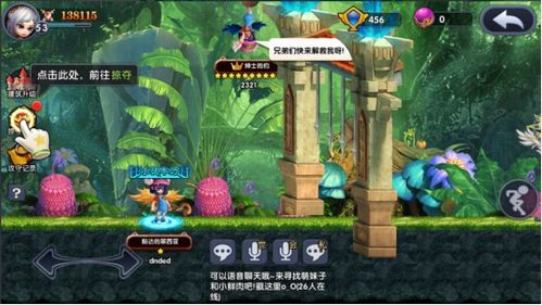 冒险诡异游戏攻略 VS mutantyearzero游戏攻略 冒险诡异游戏攻略 VS mutantyearzero游戏攻略