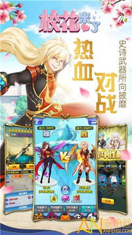 游戏作品攻略 VS 超能校花游戏攻略 游戏作品攻略 VS 超能校花游戏攻略