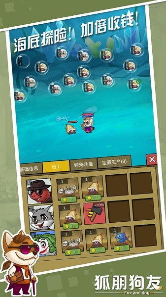 狗狗游戏教程攻略 VS 游戏美化攻略 狗狗游戏教程攻略 VS 游戏美化攻略