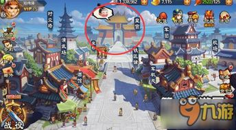 智障游戏通关攻略 VS 养成游戏宫廷游戏攻略